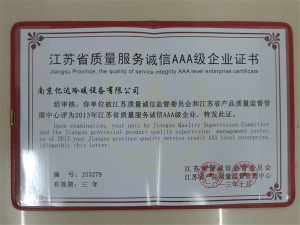 套管换热器