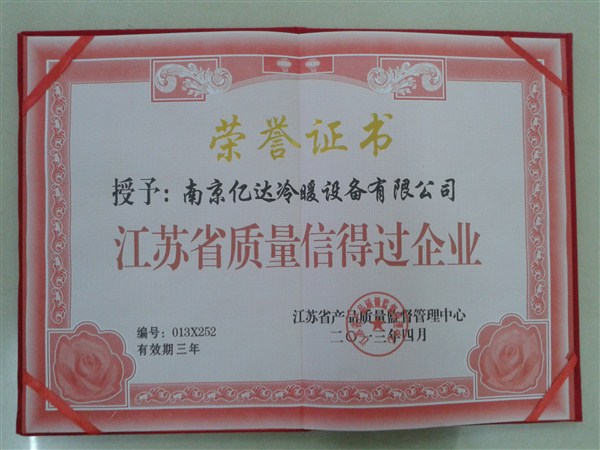 套管换热器